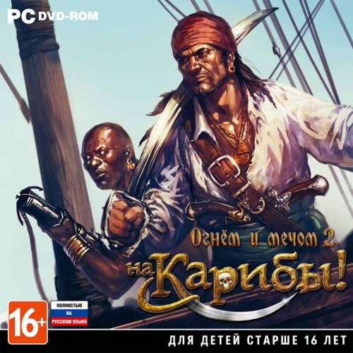 Огнём и мечом 2. На Карибы! / Caribbean! torrent download pc games