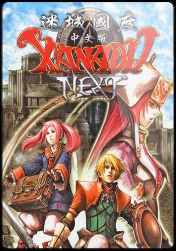 Xanadu Next torrent download pc games