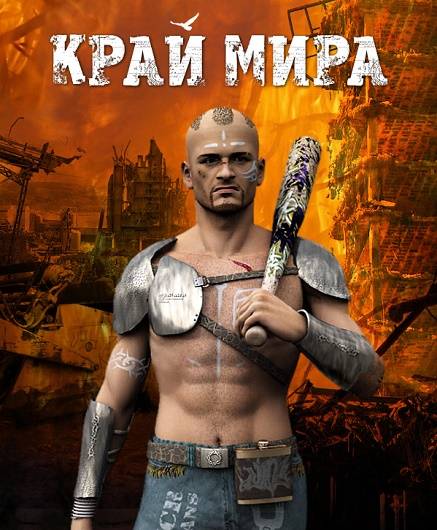 Krai Mira torrent download pc games